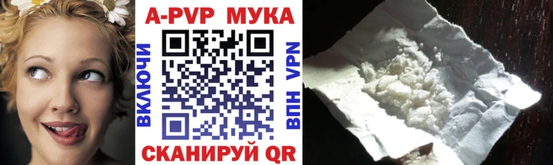 где можно купить наркотик  Никольск  А ПВП крисы CK 