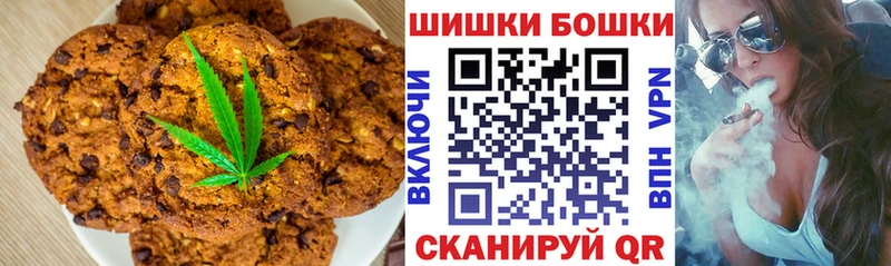 где найти   Никольск  Еда ТГК конопля 
