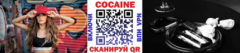сколько стоит  гидра как войти  Cocaine 98%  Никольск 