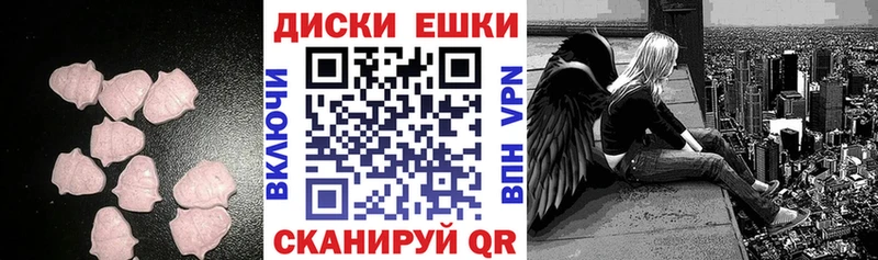 hydra ССЫЛКА Никольск ЭКСТАЗИ TESLA
