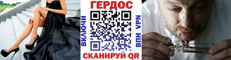 Героин VHQ Никольск