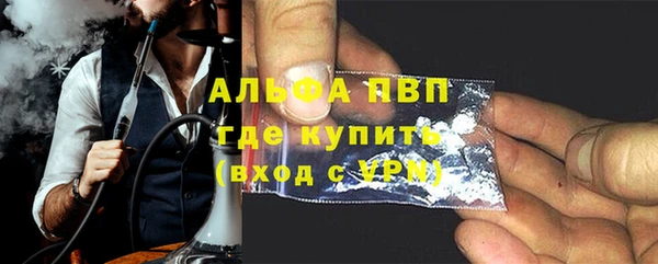гашик Абдулино