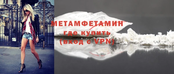 гашик Абдулино