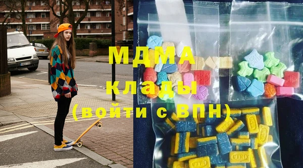 гашик Абдулино