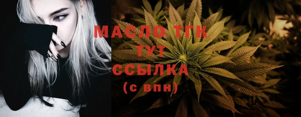 бутик Абинск