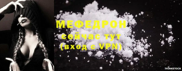 MDMA Валуйки