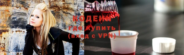 бутик Абинск