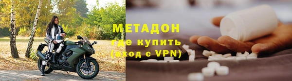 гашик Абдулино