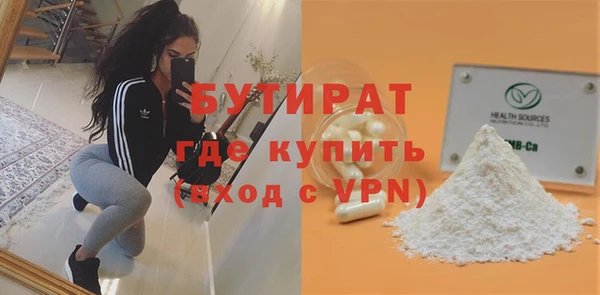 бутик Абинск