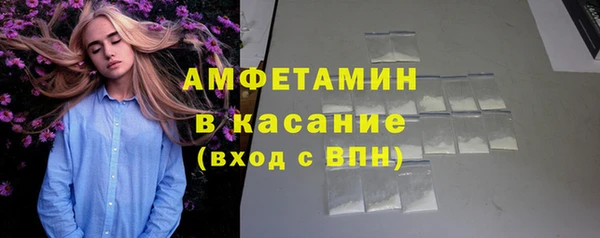 альфа пвп VHQ Пролетарск