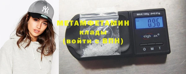 первитин Протвино