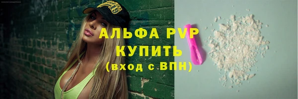 бутик Абинск