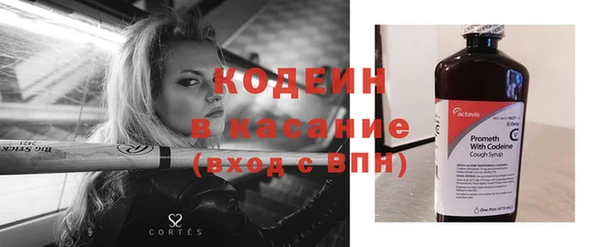 гашик Абдулино