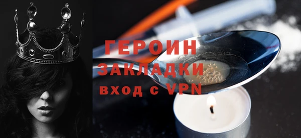 мефедрон VHQ Бутурлиновка