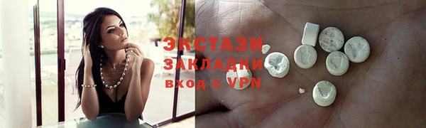 гашик Абдулино