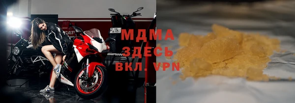 меф VHQ Абаза