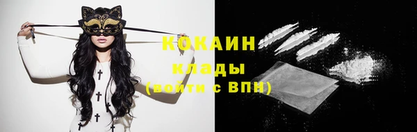 бутик Абинск