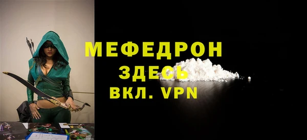 меф VHQ Абаза