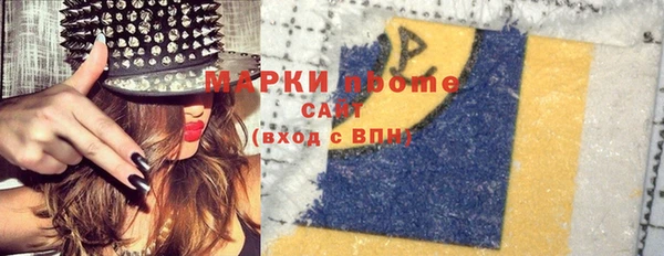 альфа пвп VHQ Пролетарск