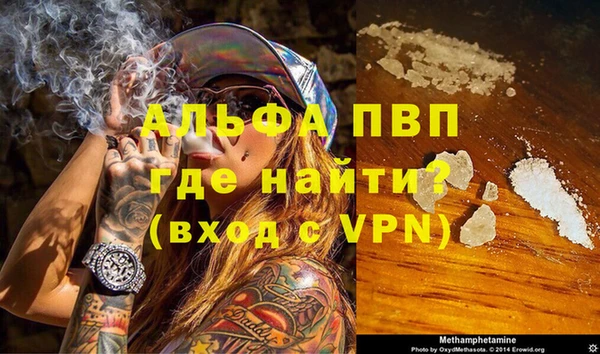 apvp Алексин