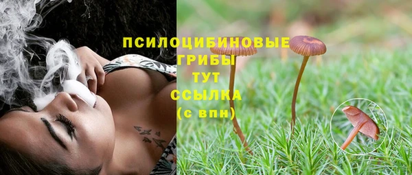 бутик Абинск