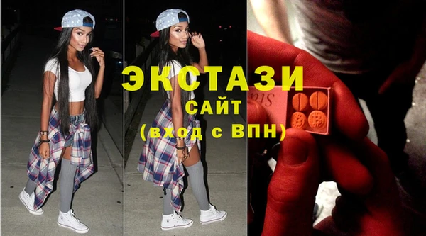 гашик Абдулино
