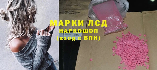гашик Абдулино