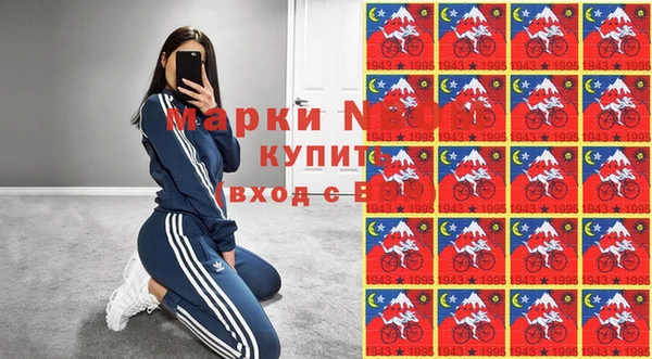 гашик Абдулино