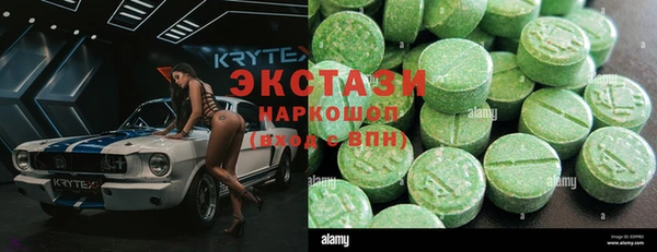 альфа пвп VHQ Пролетарск