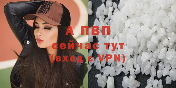 меф VHQ Абаза