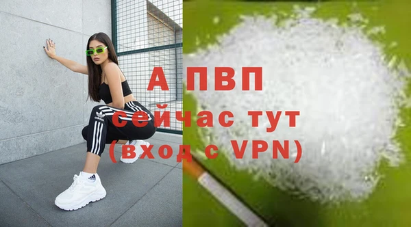 первитин Протвино