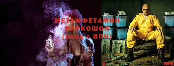 альфа пвп VHQ Пролетарск