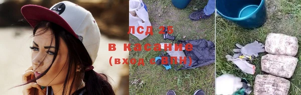 альфа пвп VHQ Пролетарск