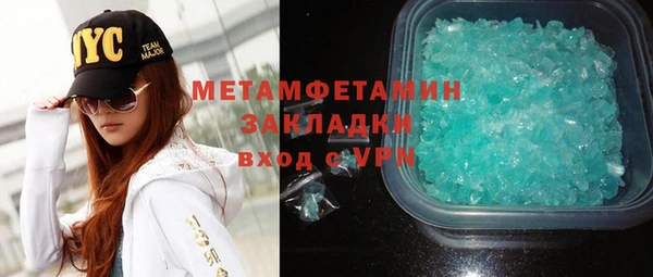 меф VHQ Абаза