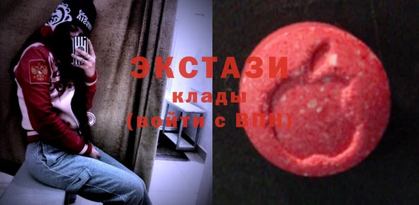 бутик Абинск