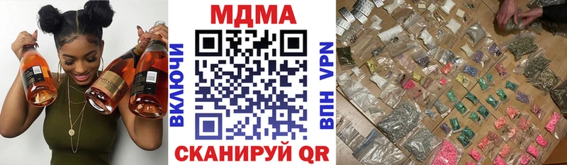 MDMA кристаллы  Никольск 