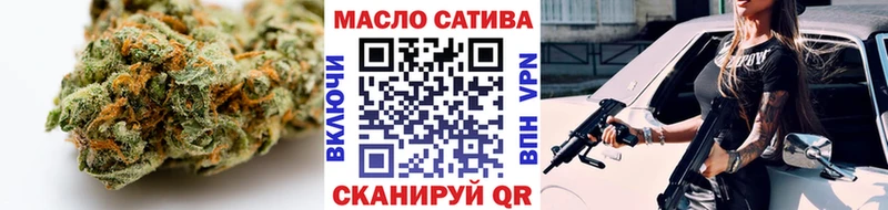 ТГК жижа Никольск